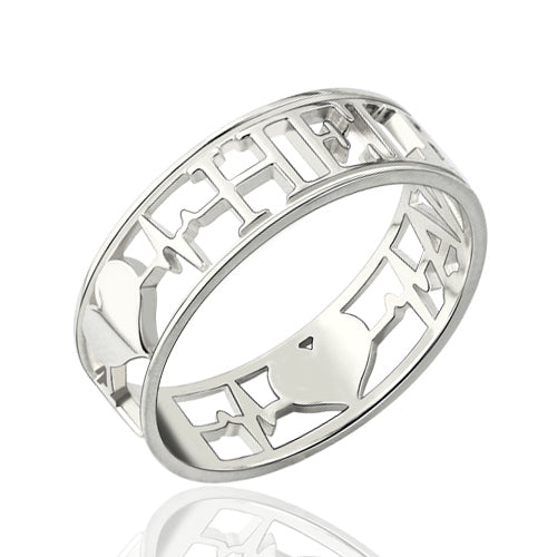 Heartbeat Ring with Name for Her - Glamour